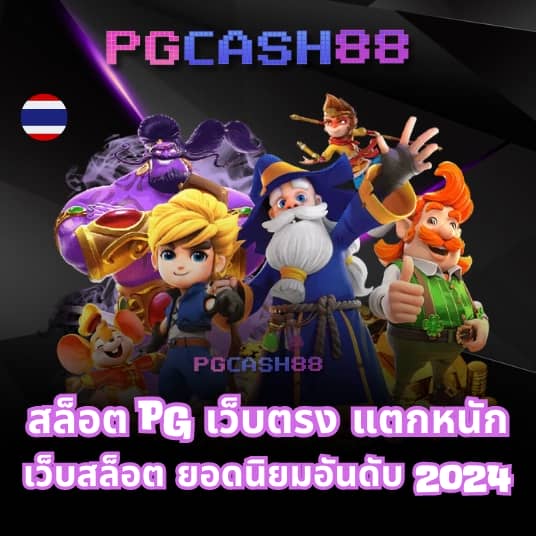 code blade ball ล่าสุด