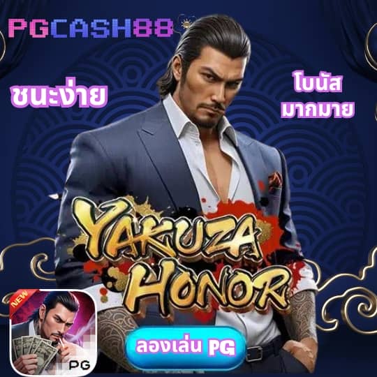 code blade ball ล่าสุด